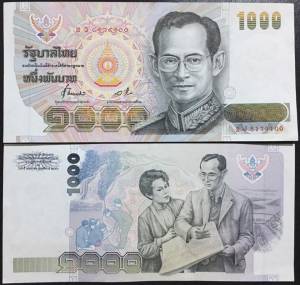 Thailand Thái Lan 1000 Baht AUNC UNC 1992