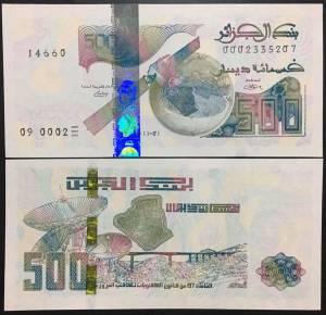 Algeria 500 Dinars UNC 2018