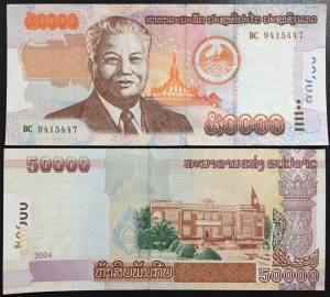 Laos Lào 50.000 kip AU/UNC 2004