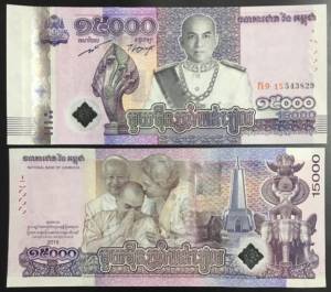 Cambodia 15.000 Riels UNC New 2019