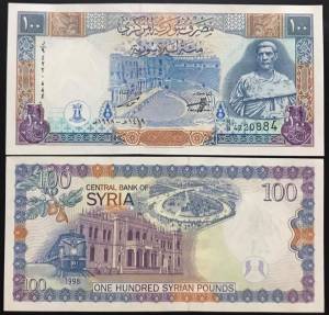 Syria 100 Pounds UNC 1988