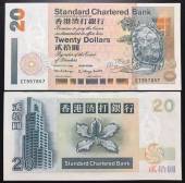Hong-Kong-20-Dollars-UNC-1998