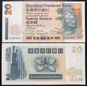 Hong Kong 20 Dollars UNC 1998
