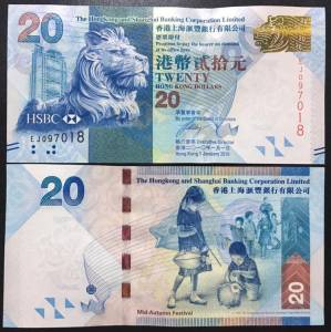 Hong Kong 20 Dollars UNC 2010