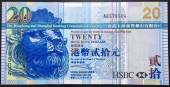 Hong-Kong-20-Dollars-UNC-2003