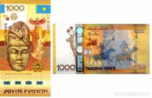Kazakhstan 1000 Tenge UNC 2013