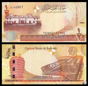 Bahrain 1/2 0.5 Dinar 2016 UNC New