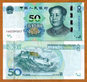 China  50 Yuan UNC NEW 2019