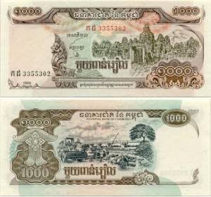 Cambodia 1000 Riels UNC 1999