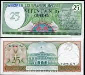 Suriname-25-Gulden-UNC-1985