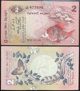 Sri Lanka 2 Rupees AUNC 1979