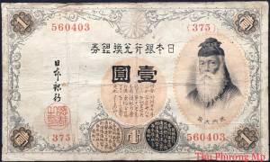 Japan 1 Yen Nippon Ginko F VF 1916