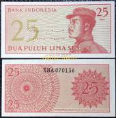 Indonesia-25-Sen-UNC-1964
