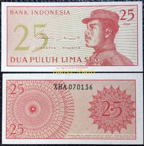 Indonesia 25 Sen UNC 1964