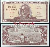 Cuba-10-Pesos-UNC-1971