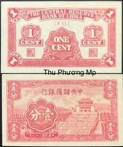 China 1 Cents AUNC Chất lượng đẹp -Khổ nhỏ 1940