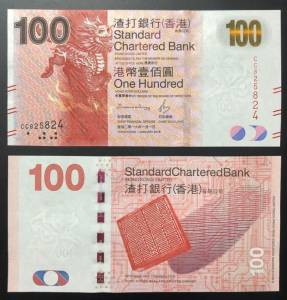 Hong Kong 100 Dollars UNC