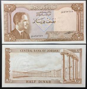 EB Jordan 1/2 Dinar 1959-1965