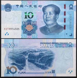 China 10 Yuan UNC 2019