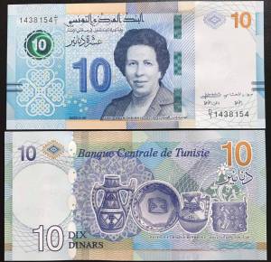 Tunisia 10 Dinars UNC