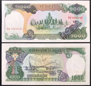 Cambodia 1000 Riels UNC 1992