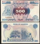 Uganda-500-Shillings-UNC-1968