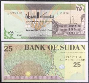 Sudan 25 Dinars UNC 1992