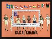 Ras-Al-Khaima-197-13th-World-Scout-Jamboree-Block-MNH