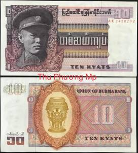 Burma Myanmar 10 Kyat AUNC 1973