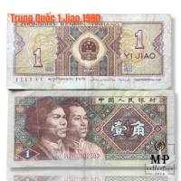 Tiền Trung Quốc Xưa 1 Jiao Sưu Tầm Năm 1980