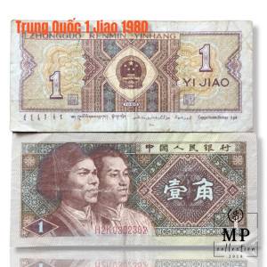 Tiền Trung Quốc Xưa 1 Jiao Sưu Tầm Năm 1980