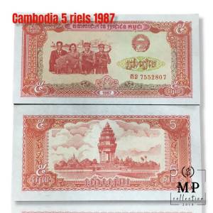 Tiền Cambodia 5 riels 1987 với hình ảnh quân đội, nông dân, công nhân và cán bộ chụp hình chung.