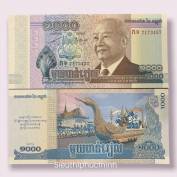 Tiền Cambodia 1000 riels 1995 đền Angkowat