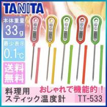 Nhiệt kế đo nhiệt độ nước, bình sữa Tanita TT-533