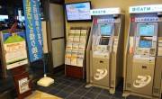 Mở tài khoản ngân hàng tại Nhật như thế nào ?