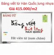 Bang-tu-trang-Hoa-Phat-BHQT0610