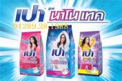 Bột giặt Pao 3kg Thái Lan