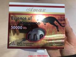 Amax Essence Of Red Kangaroo 50000 Max